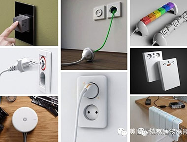 十二個獨具創意的功能插座