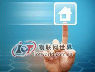 中國智能家居產業聯盟正式發布Control Free計劃