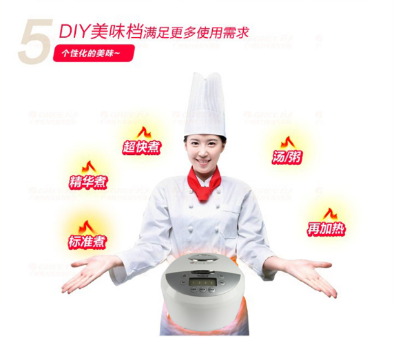 智能電飯煲優(yōu)勢(shì) 智能電飯煲優(yōu)勢(shì)