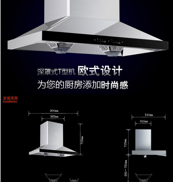 智能吸油煙機細節展示 智能吸油煙機細節展示