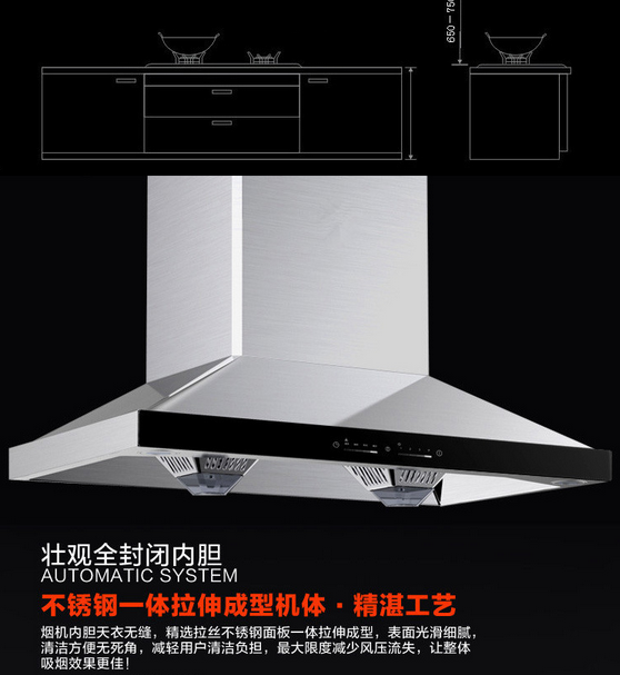 智能吸油煙機細節展示 智能吸油煙機細節展示
